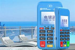 南明公司POS机